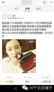  谁才是日销量1000万＋网红网店的幕后推手？