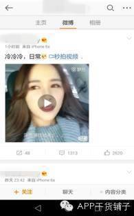  谁才是日销量1000万＋网红网店的幕后推手？