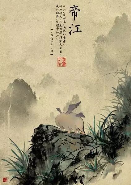 《山海经》鹿神傲岸之山,有兽焉,其状如白鹿而四角,名曰夫诸,见则