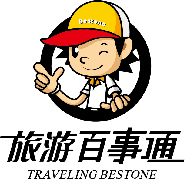 旅游百事通卡通人物真人版!