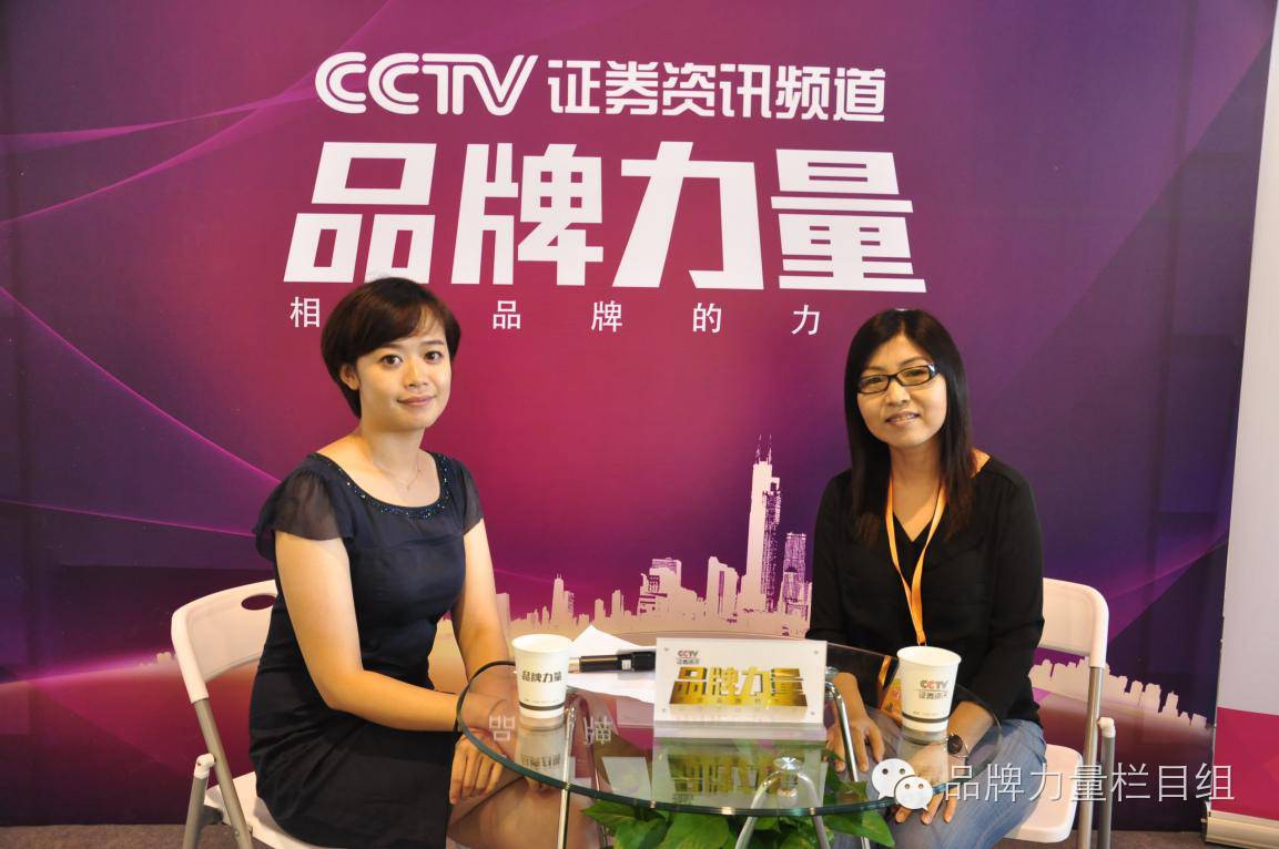 证券资讯频道主持人刘艺老师现场采访