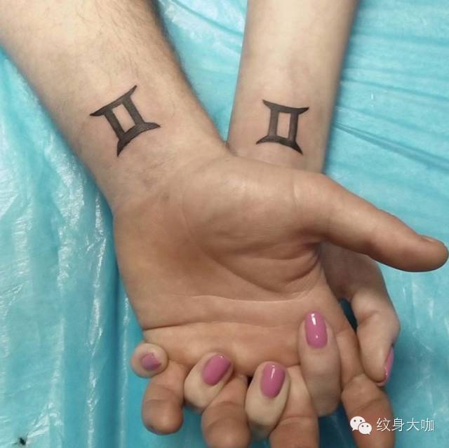 双子座纹身图案符号图片