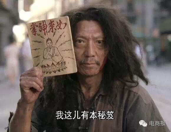 别再用互联网思维装神弄鬼了！-爱财经网