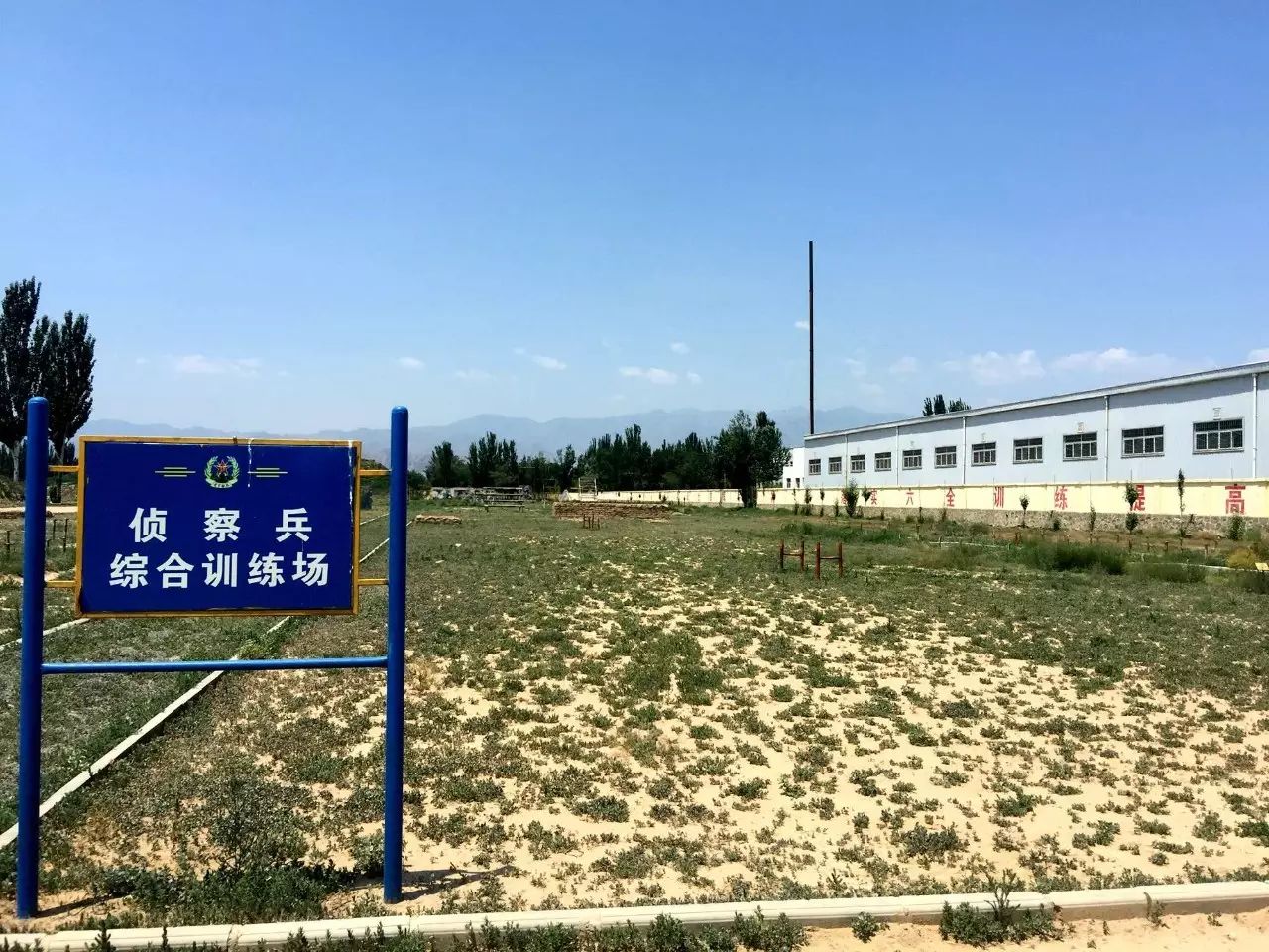 自然也非常專業,要報名的家長孩子還可以免費去參觀場地 訓練場地設備