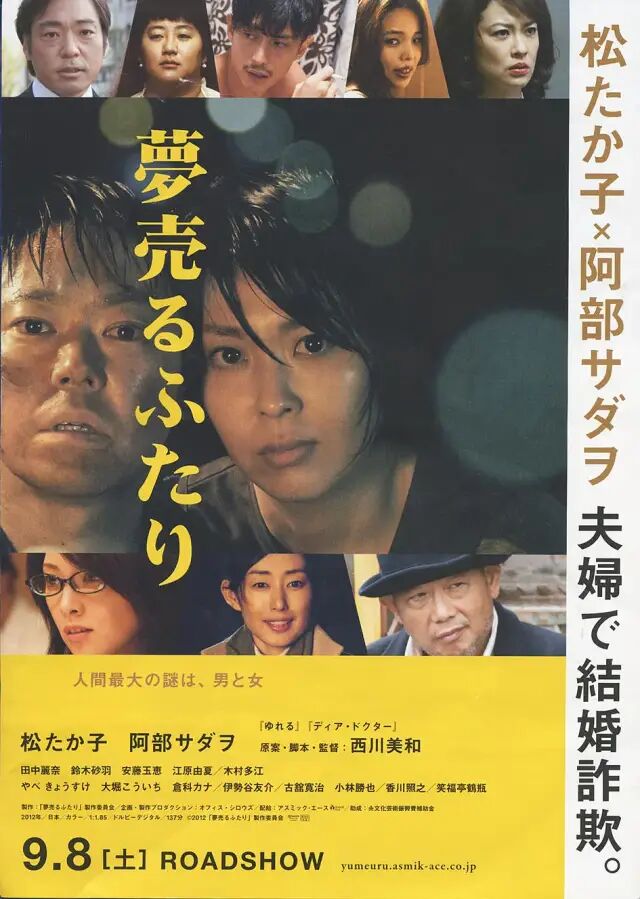 深夜食堂日本电影32部 自由微信 Freewechat