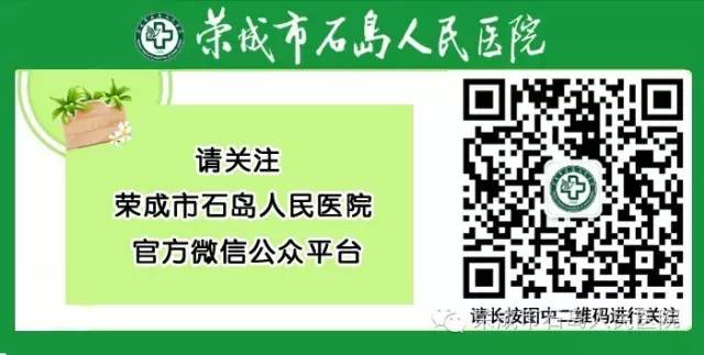 【醫療科技】石島人民醫院在超聲影像人機大戰中榮獲三等獎！ 科技 第7張