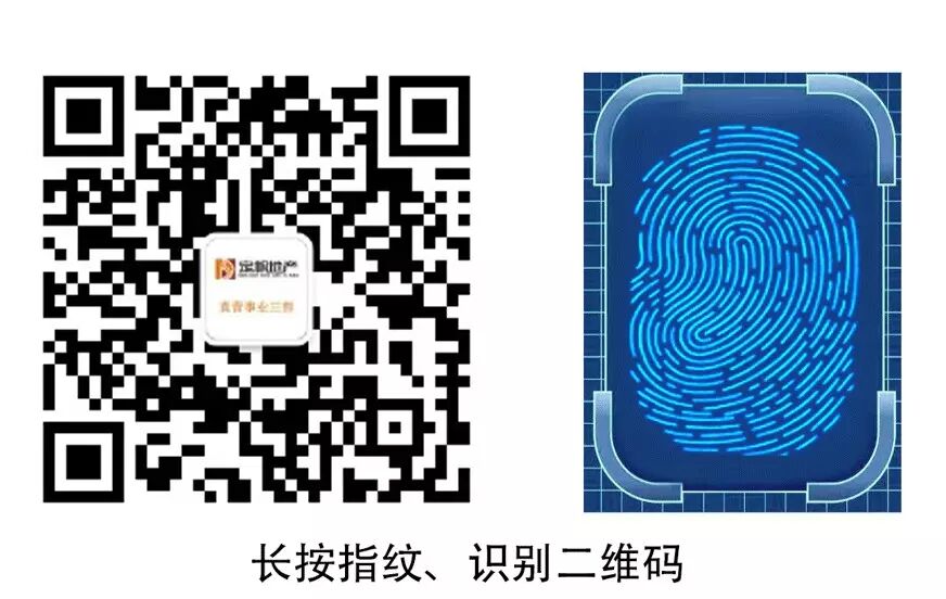 房产销售发在朋友圈13个房产动态,全是真理!