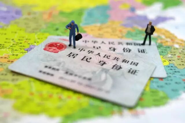 @十堰人，身份证换证高峰来了！最全攻略看这里→