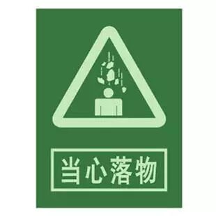 小区天降菜刀 居民：不是第一次了！