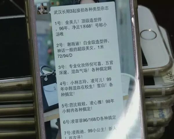 北京伴游招聘_北京伴游_北京女大学生伴游