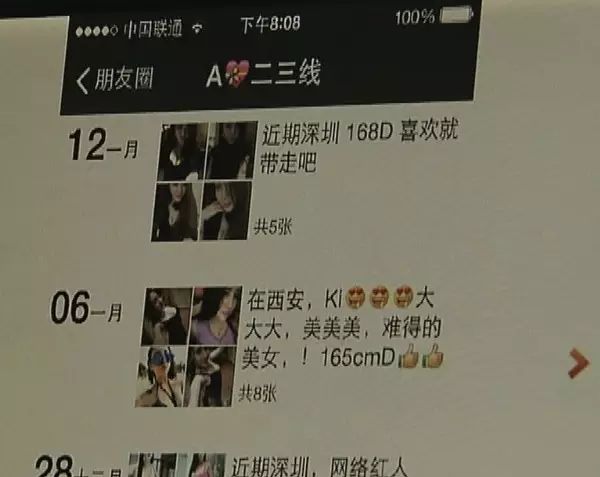 北京女大学生伴游_北京伴游招聘_北京伴游