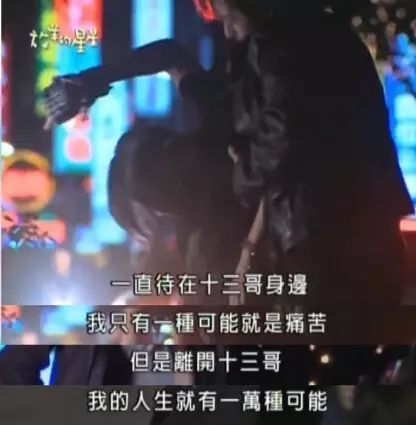 《王子變青蛙》翻拍了，一起來看看那些年我們追過的台灣偶像劇 戲劇 第19張