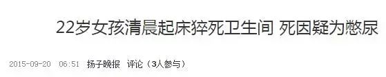 晨起「123」、睡前「2不宜」！照著做，肝腎不鬧病，睡眠一天比一天好 健康 第10張