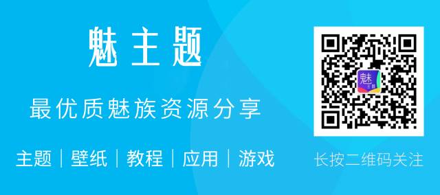 最魅壁纸∣MacBook Pro 2016壁纸 5K超清