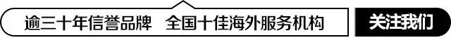 英国房产投资到底为什么这么high?