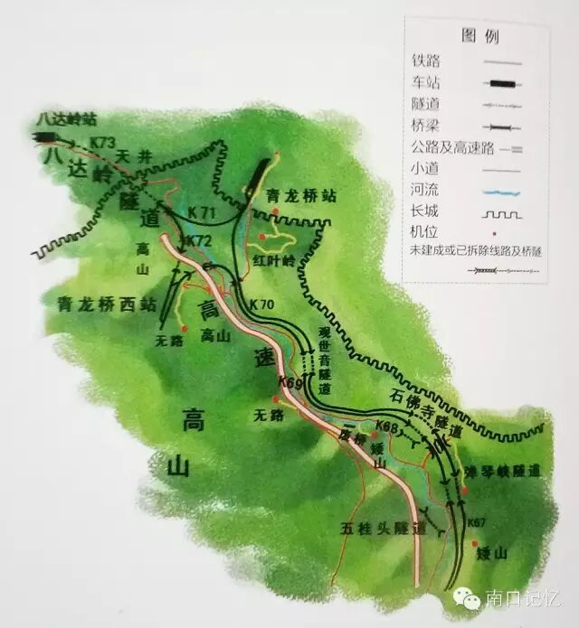 要想拍居庸关花海先交钱才能上山?