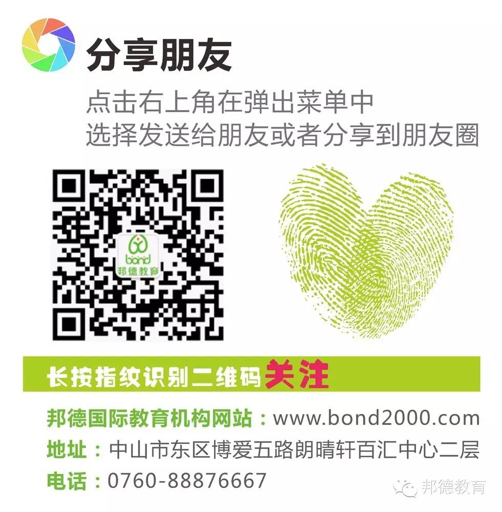 混龄教育的好处_混龄编班具有的优点_混龄经验心得