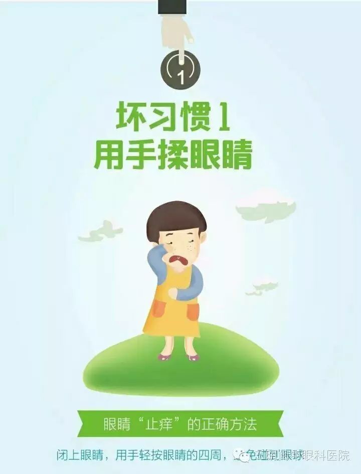 近视科普知识:生活中这八个坏习惯,很可能无意中伤害你的眼睛.