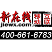 桐乡市新在线企业管理咨询有限公司