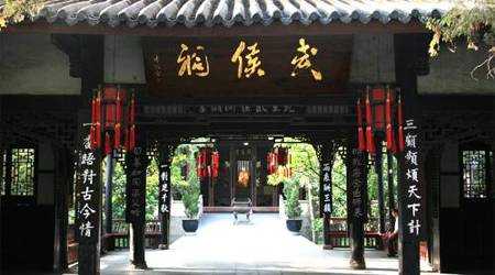 天府之国成都最全旅游攻略，旅游必备