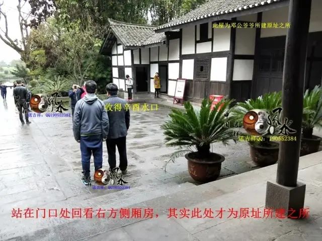 在来龙方位回看来龙之处，此龙身与其祖城佛手山发由同一山脉左侧龙身回旋之处为入首故居后方水绕，此为水绕玄武在故居后方看后托，后托有力在案台太极晕上方回看故居整体形局，可以看得到此局后靠有力，左右抱藏，明堂窝聚，前案端正平伏，形局藏风聚水气场融聚在案台上方太极晕处看朝案，整个朝案在此处可以看得到是一旗峰，迎风飘扬在明堂前方回看故居入地坪处前方看明堂及案朝，门前天心水鱼塘为月亮，案台为太阳，也有鱼塘为蚬池，案为台和纸张，前朝为笔在入口处回看左方明堂来水方在地坪入口处回看来龙方，以及青龙转案作虎砂在地坪入口处看故居中厅整体，屋后小山丘树林作后乐在大门处看中堂大门处回看左侧来水方位大门前看左侧厢房，此厢房为邓公父亲与继母居住的房子在大门前看右侧厢房，此厢房原为原始建造房在大门前回看右侧厢房，此处为原来其爷爷原来的居所，后来扩建后变成了现在的右厢房门前看前案及门前开心水聚在大门处回看前朝，朝案环抱，台上笔朝【故居整体理气布】入首为未坤龙来：