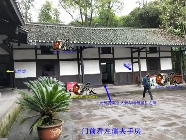 在来龙方位回看来龙之处，此龙身与其祖城佛手山发由同一山脉左侧龙身回旋之处为入首故居后方水绕，此为水绕玄武在故居后方看后托，后托有力在案台太极晕上方回看故居整体形局，可以看得到此局后靠有力，左右抱藏，明堂窝聚，前案端正平伏，形局藏风聚水气场融聚在案台上方太极晕处看朝案，整个朝案在此处可以看得到是一旗峰，迎风飘扬在明堂前方回看故居入地坪处前方看明堂及案朝，门前天心水鱼塘为月亮，案台为太阳，也有鱼塘为蚬池，案为台和纸张，前朝为笔在入口处回看左方明堂来水方在地坪入口处回看来龙方，以及青龙转案作虎砂在地坪入口处看故居中厅整体，屋后小山丘树林作后乐在大门处看中堂大门处回看左侧来水方位大门前看左侧厢房，此厢房为邓公父亲与继母居住的房子在大门前看右侧厢房，此厢房原为原始建造房在大门前回看右侧厢房，此处为原来其爷爷原来的居所，后来扩建后变成了现在的右厢房门前看前案及门前开心水聚在大门处回看前朝，朝案环抱，台上笔朝【故居整体理气布】入首为未坤龙来：