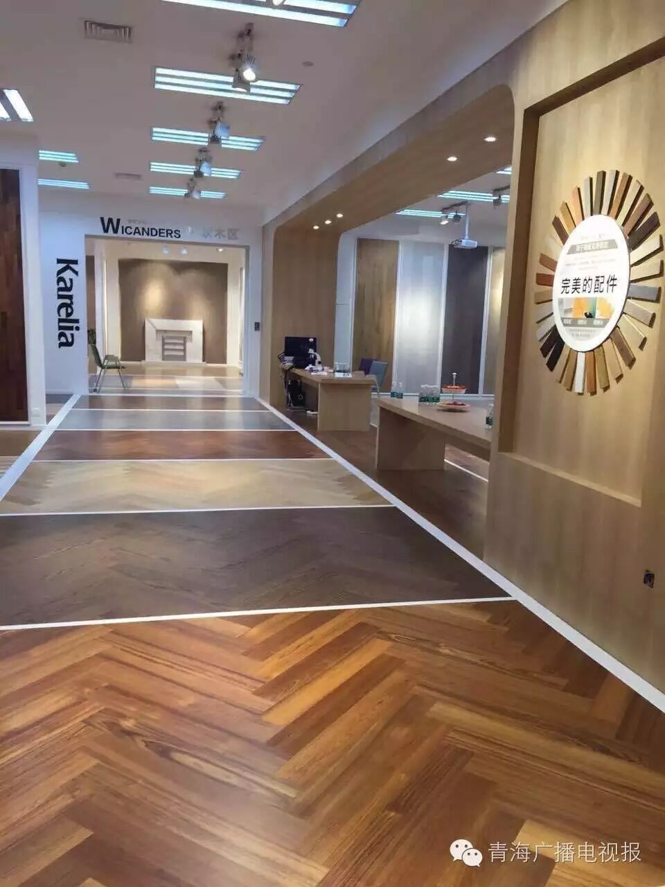 青海御鸟家居有限公司马耀庆总经理(13709741686)西宁市居然之家万佳