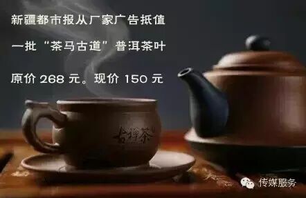 万丈红尘三杯酒千秋大业一壶茶是什么意思? 万丈红尘三杯酒，千秋大业一壶茶