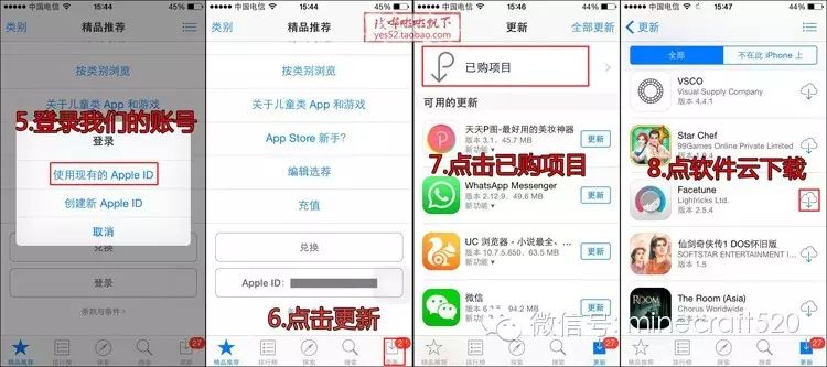 免费 我的世界minecraft Pe 正版ios账号 自媒体文章 搜文章到全网