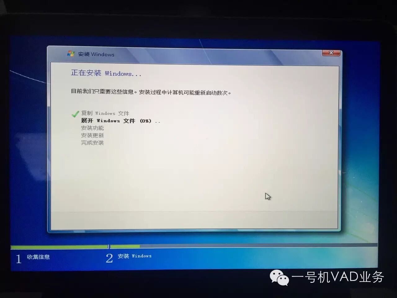 Mac安装双系统