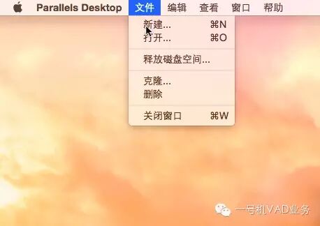 用虚拟机给Mac添上一对翅膀 - Parallels Desktop 虚拟安装win10教程