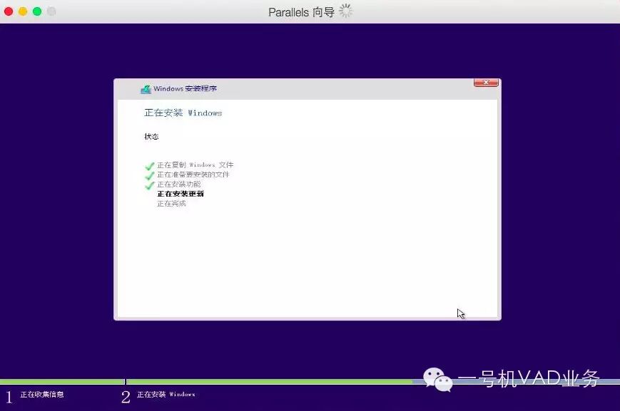 用虚拟机给Mac添上一对翅膀 - Parallels Desktop 虚拟安装win10教程