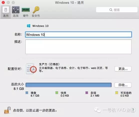 用虚拟机给Mac添上一对翅膀 - Parallels Desktop 虚拟安装win10教程