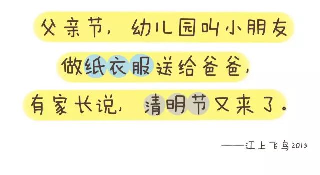 醉了!老师让做纸房子,家长直接杀去寿衣店,买了栋纸别墅