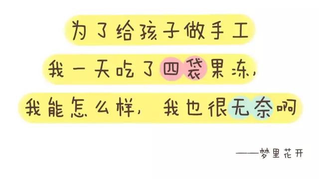 醉了!老师让做纸房子,家长直接杀去寿衣店,买了栋纸别墅