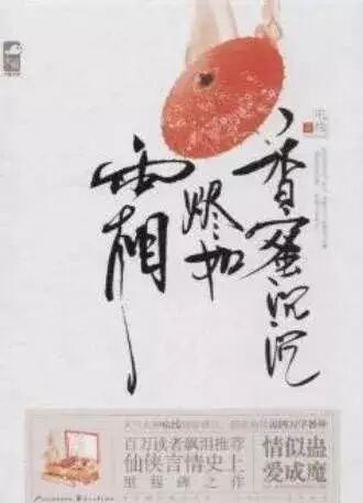 武侠电视剧排行榜前十名_排名前十的武侠电视剧_武侠剧排行榜前十名