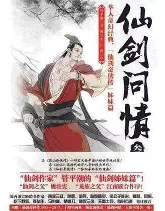 武侠剧排行榜前十名_排名前十的武侠电视剧_武侠电视剧排行榜前十名