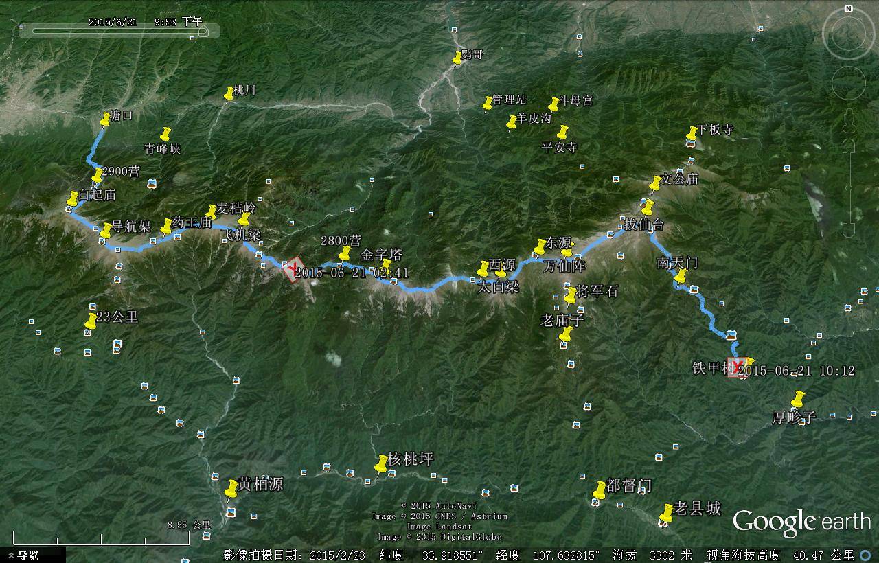 鳌太20小时fkt记(一) 巍峨的秦岭,凋零的神坛,行走天地间,一纵千里山
