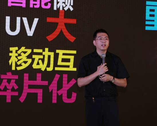 80后霸道总裁真人版——奥普执行总裁吴兴杰来为北京商报站台,分享