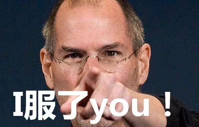 且不说苹果这些iphone能不能卖出去,多长时间能卖出去,只是担心又有