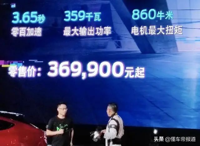 新车 售36 99万 福特mustang Mach E Gt上市 特斯拉model Y新对手 全网搜