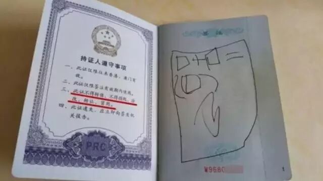 快查护照！出了这些问题，让你回不了国！还影响你出入境（组图） - 45