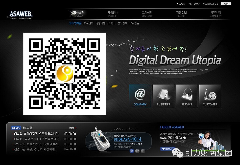 微商群收款付款安全吗_微信群群商_微商微信群 微信支付