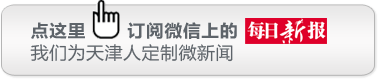 春節出境遊不只是「好嗨喲」 這些事兒得「盤一盤」 未分類 第1張