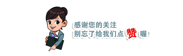 记得多多喝水,记得点赞支持
