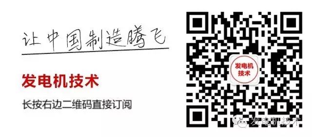 太陽能發電行業「4大騙局」，千萬別入坑！ 科技 第6張