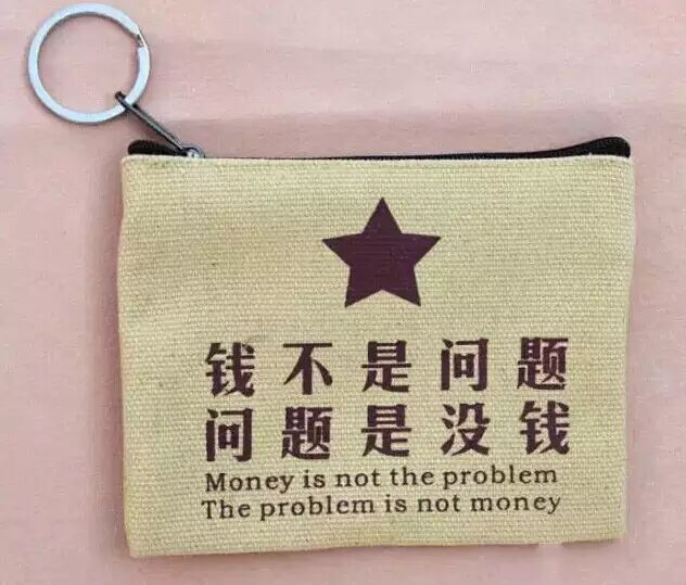 选择困难症——又名穷癌