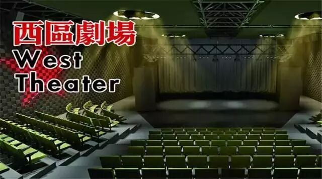 看看剧听听曲儿,细数京城最具特色的八个剧场