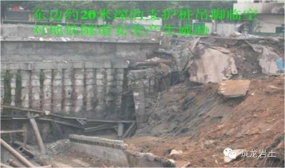 大型深基坑工程常见质量问题，有图有文有案例的图18