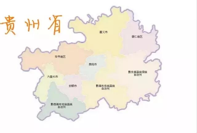 凯里地名的含义是什么长知识